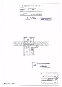 План 4х комнатной квартиры в серии 1МГ-601Д