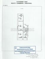 План трехкомнатной квартиры серии И 209А с размерами