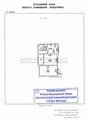 План 2-х комнатной квартиры серии П-3 с размерами