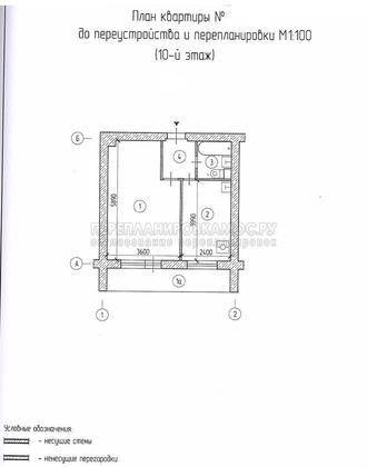 Начальная планировка квартиры в доме серии И-209А