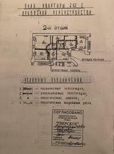 План с перепланировкой квартиры в старом кирпичном доме