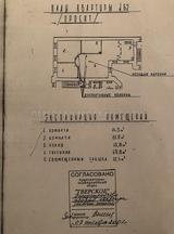 План с перепланировкой квартиры в старом кирпичном доме