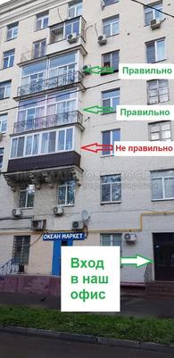 Правильное остекление балконов при металлической решетке