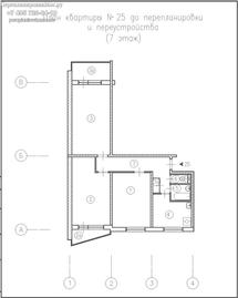 Перепланировка трехкомнатной квартиры, план до