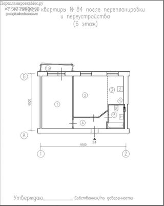Перепланировка двухкомнатной квартиры с объединением жилой комнаты и кухни, план после