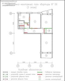 Перепланировка трехкомнатной квартиры в панельном доме серии II-57, монтаж-демонтаж