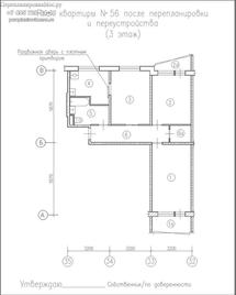 Перепланировка трехкомнатной квартиры в панельном доме серии II-57, план после