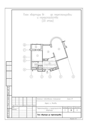 Перепланировка 2-хкомнатной квартиры с расширением санузла и устройством гардеробной, план до