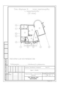 Перепланировка 2-хкомнатной квартиры с расширением санузла и устройством гардеробной, план после
