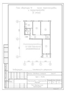 Перепланировка трехкомнатной квартиры в панельном доме серии II-49, план после