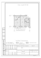 Перепланировка двухкомнатной квартиры II-29, план полов
