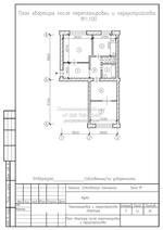 Перепланировка 2хкомнатной квартиры в кирпичном доме II-14, план после