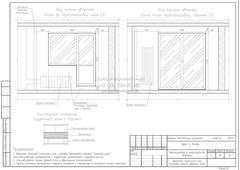 Проект перепланировка 2-хкомнатной квартиры в монолитном доме с переносом кухни, демонтаж подоконного блока