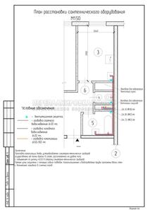 Перепланировка с расширением кухни за счет жилой комнаты, план расстановки сантехнического оборудования