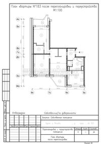 Перепланировка трехкомнатной квартиры в панельном доме П44Т, план после