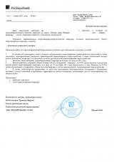 Согласие ОАО АКБ РосЕвроБанк