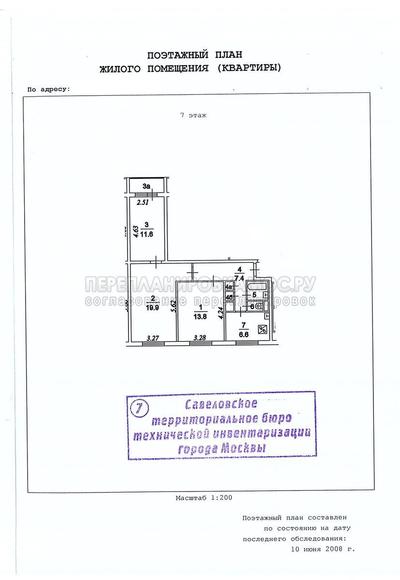 План трехкомнатной квартиры серии 1605АМ с размерами