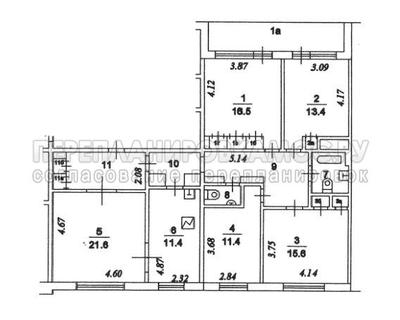 План БТИ четырехкомнатной квартиры серии ЭЖРЧС с размерами