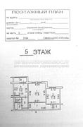 План 2-комнатной квартиры серии ГМС-2001 с размерами