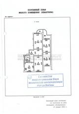 План 4-х комнатной квартиры серии П-3М с размерами