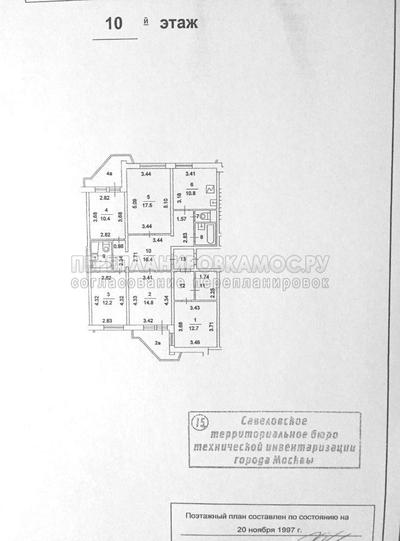 Планировка 5 комнатной квартиры серии ПД-4 с размерами