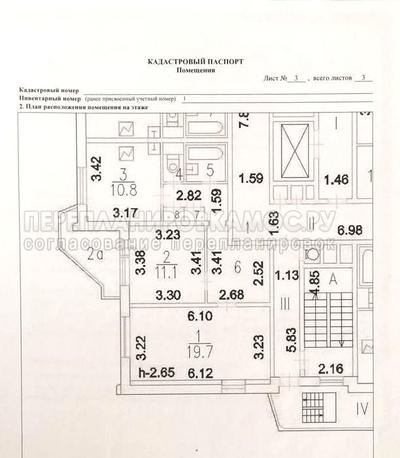 План квартиры дома серии ПД4 с размерами