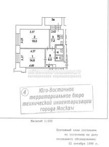 План 2-комнатной квартиры серии Смирновская с размерами