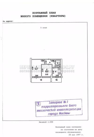 План 2-комнатной квартиры серии 1МГ-601 с размерами