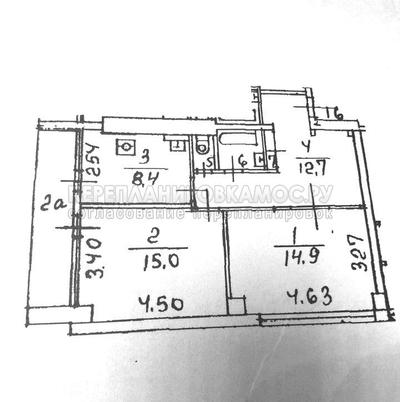 План двухкомнатной квартиры серии 1МГ601-441 с размерами