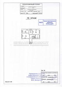 План 4-комнатной квартиры серии 1МГ-601Д с размерами