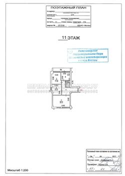 План 3-комнатной квартиры серии 1МГ601-Ж с размерами