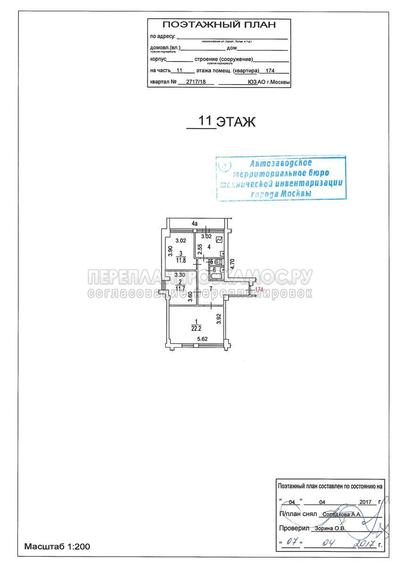 План 3-комнатной квартиры серии 1МГ601-Ж с размерами