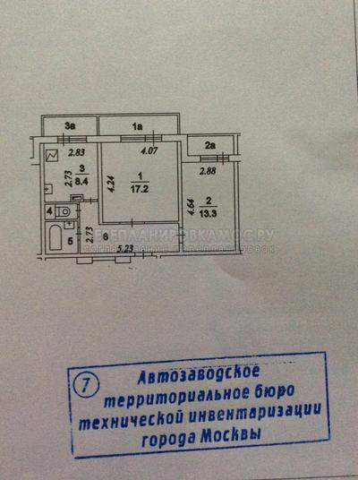План двухкомнатной квартиры серии И-1168 с размерами