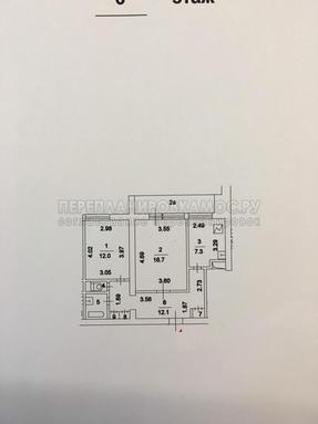 План БТИ квартиры серии И-700Н