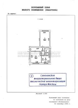 План двухкомнатной квартиры серии II-14