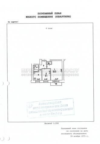 План 2-комнатной квартиры серии  II-29 с размерами