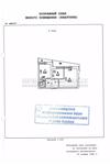 План 2-комнатной квартиры серии II-68-04 с размерами