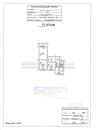 План 3-комнатной квартиры серии КОПЭ с размерами