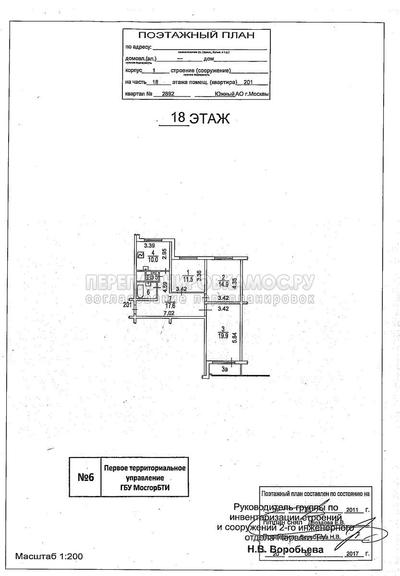 План 3-х комнатной квартиры серии КОПЭ с размерами
