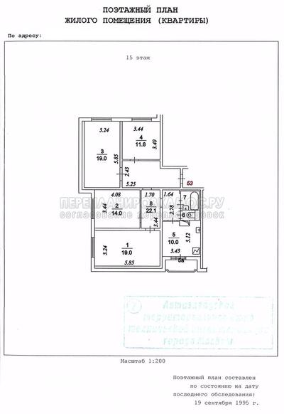 План БТИ 4-х комнатной квартиры в доме серии КОПЭ