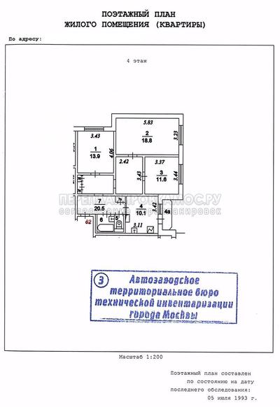 План 3х комнатной квартиры в доме серии КОПЭ с размерами