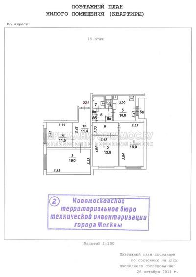 План 4 комнатной квартиры в серии КОПЭ с размерами
