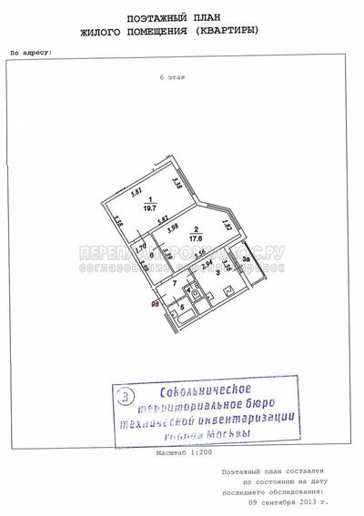 План 2-комнатной квартиры серии КОПЭ-М-Парус с размерами