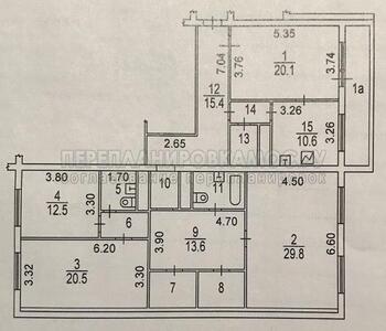 План БТИ 4-х комнатной квартиры в КОПЭ-87