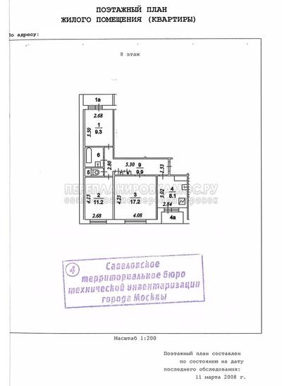 План 3-комнатной квартиры серии П-30 с размерами