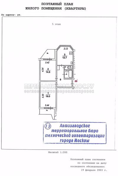План 2-комнатной квартиры серии П-44 с размерами