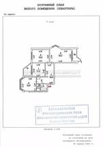 План 3-комнатной квартиры в доме серии П-44Т с размерами