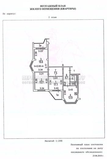 План трехкомнатной квартиры в П-44Т