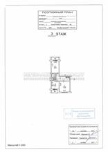 План БТИ 2-комнатной квартиры в доме серии П-46