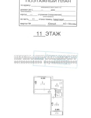 План БТИ 2-комнатной квартиры серии П-47